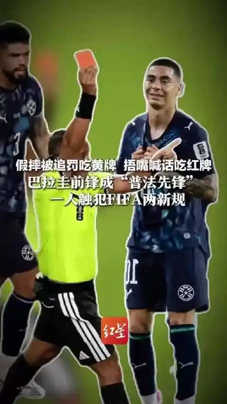 从足球场到召唤师峡谷：一位巴拉圭ADC的“普法”奇遇记